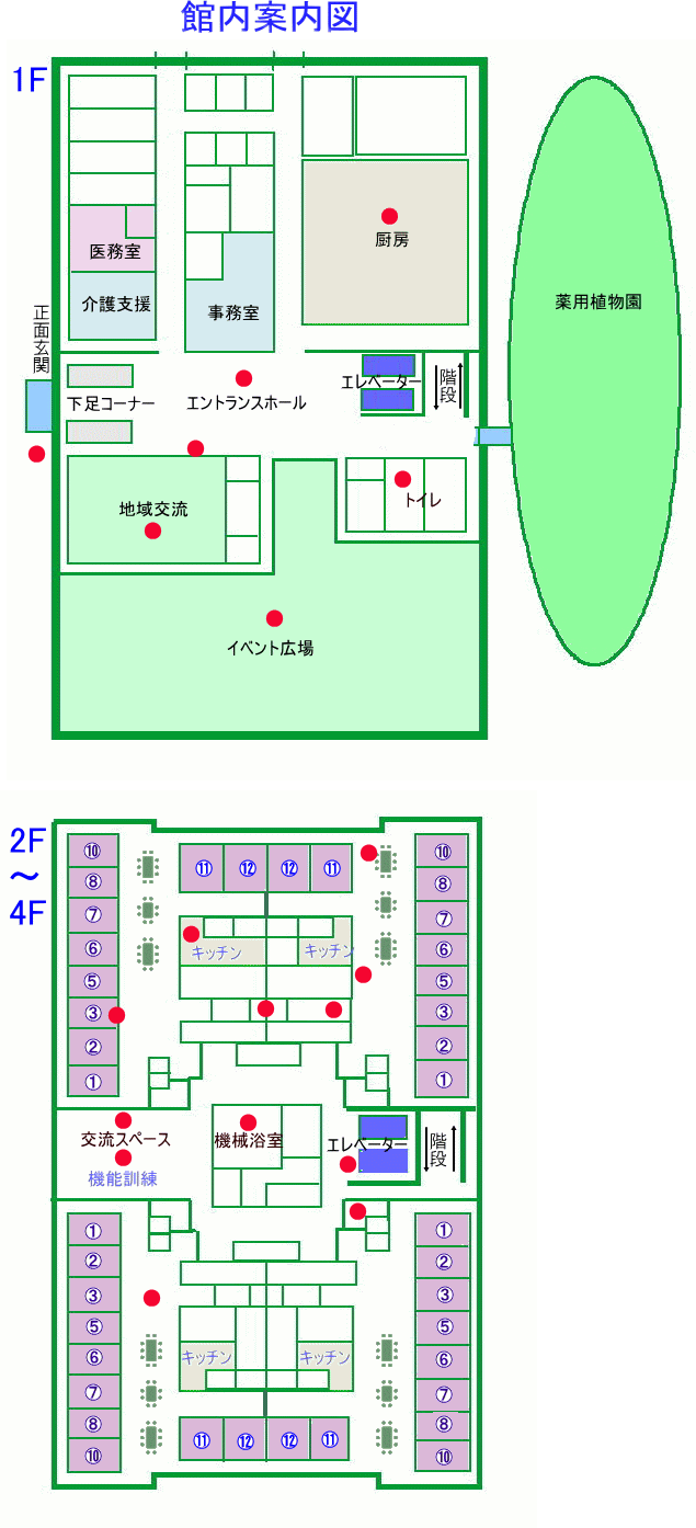 館内図